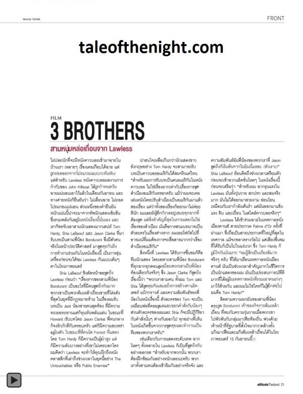 Attitude-August-2012